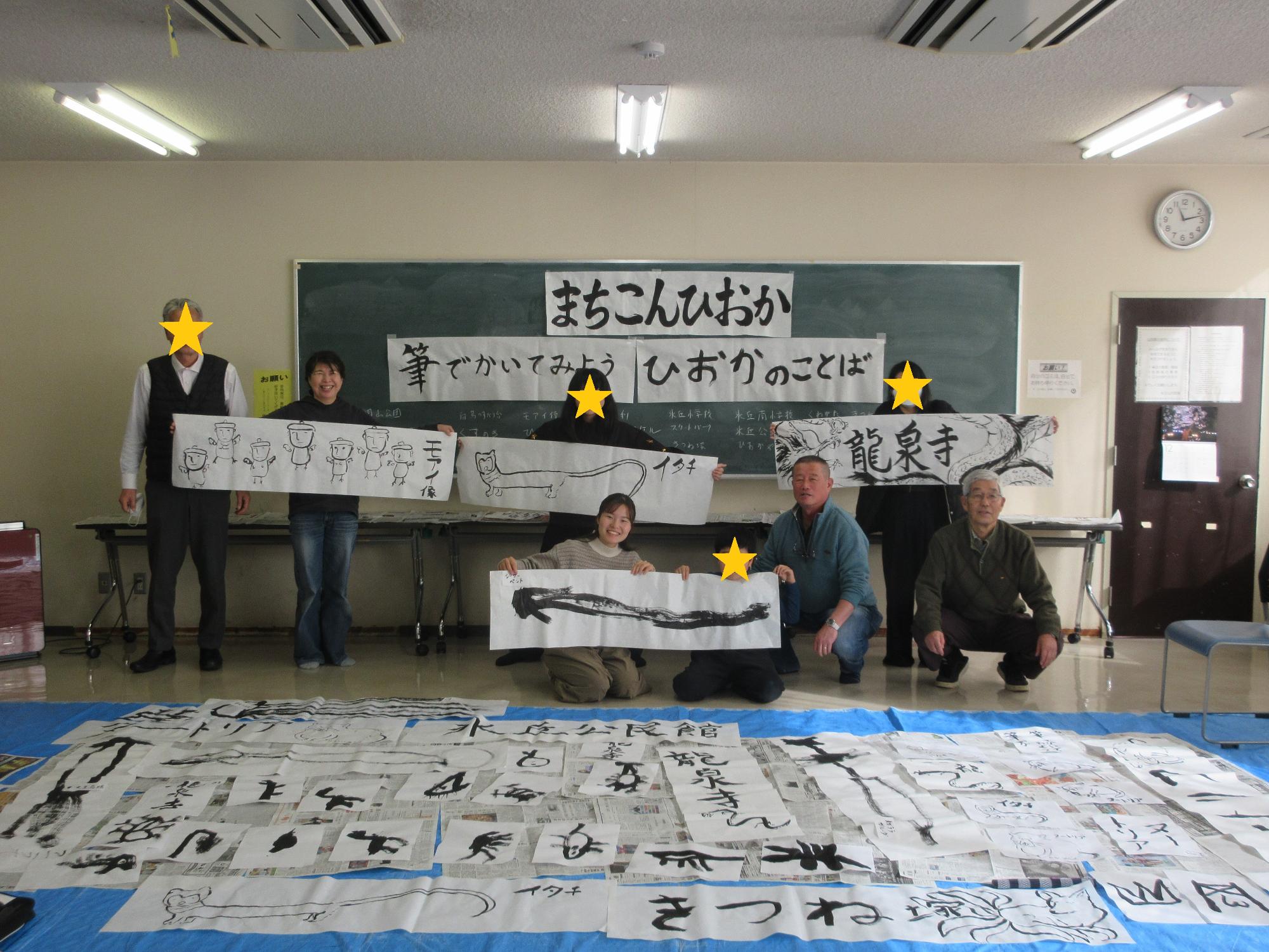 参加者が書いた作品