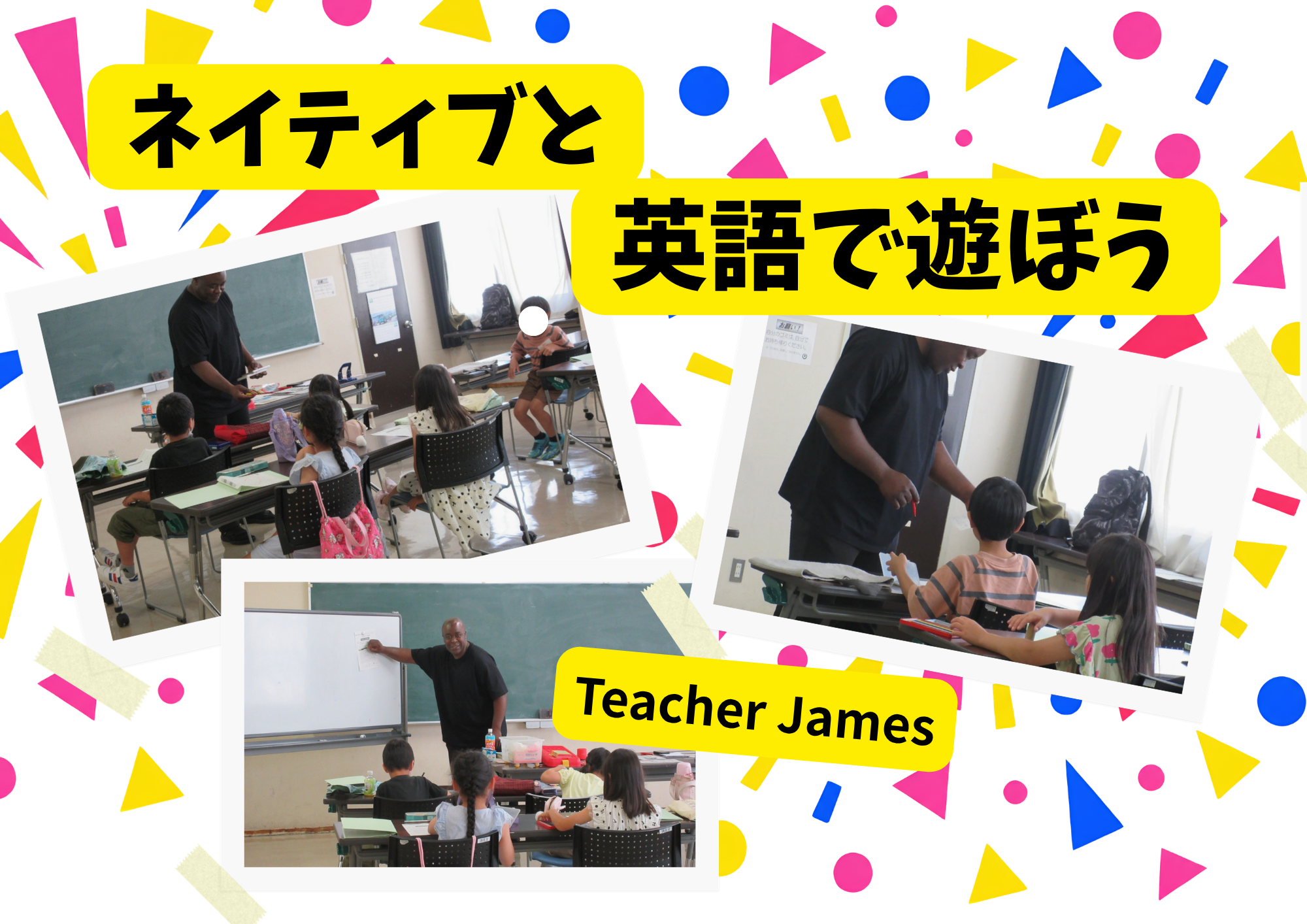 授業の様子