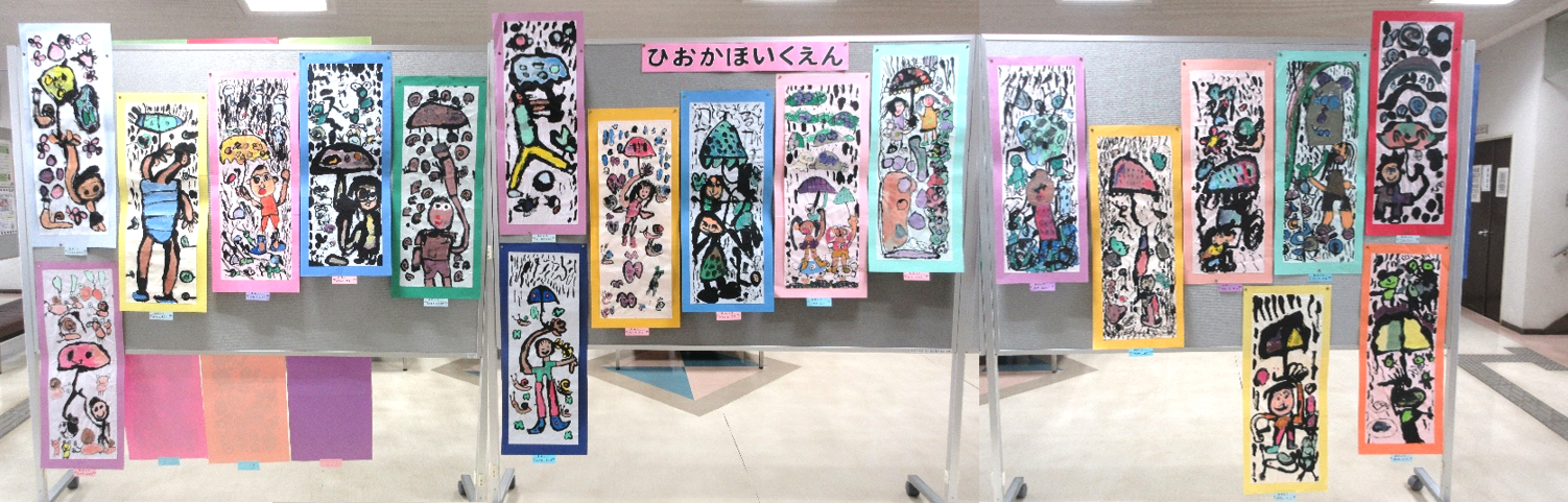 雨が降った日のようすを描いた作品