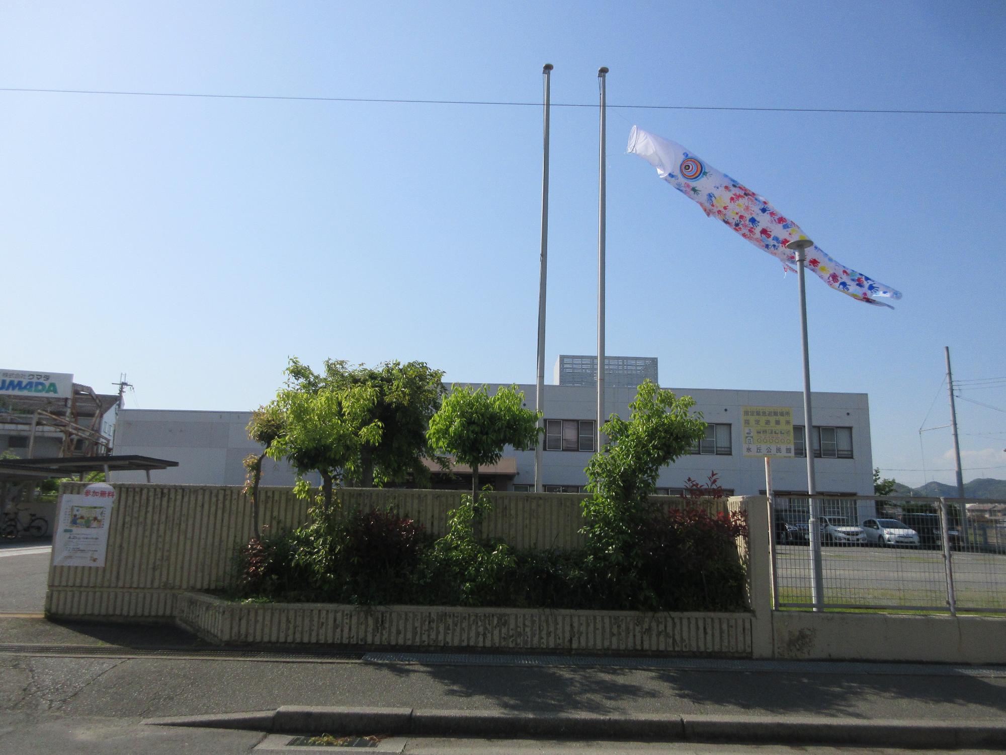公民館に手形で作られたこいのぼりが空に泳ぐようす