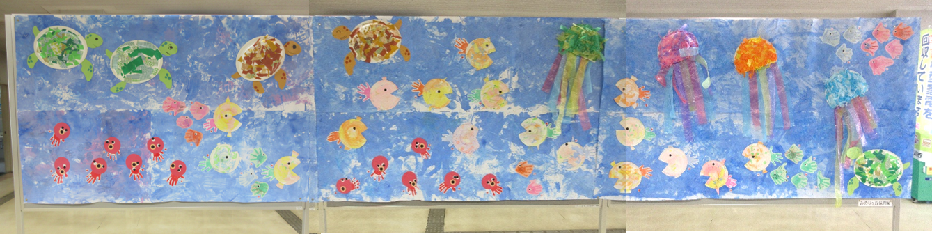 0歳児から3歳児の作品で、テーマは水族館です