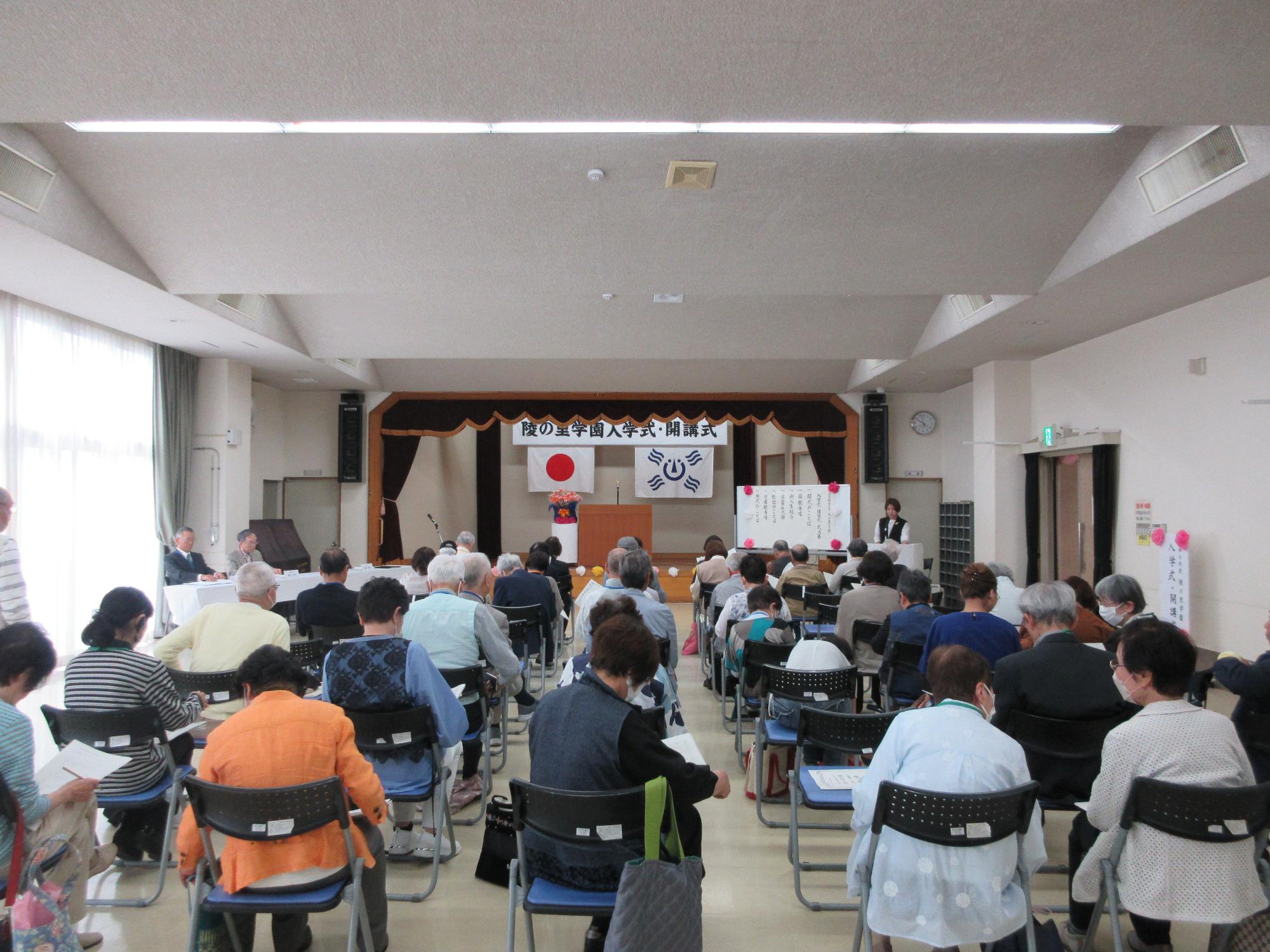 陵の里学園、入学式および開講式を行うようす