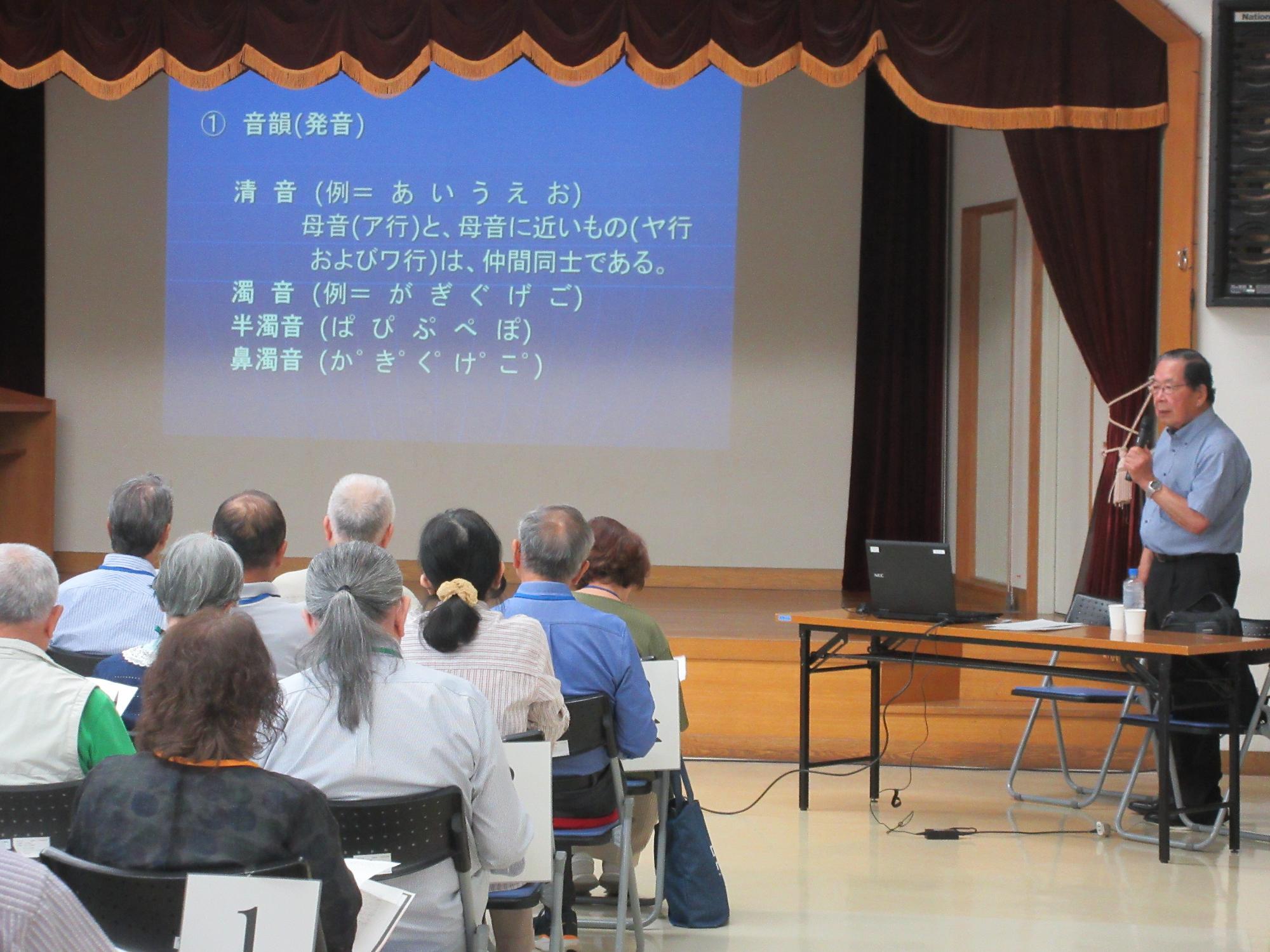 発音について説明する講師