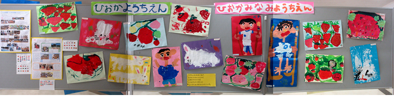 うさぎやイチゴ、竹馬をする子どもの絵