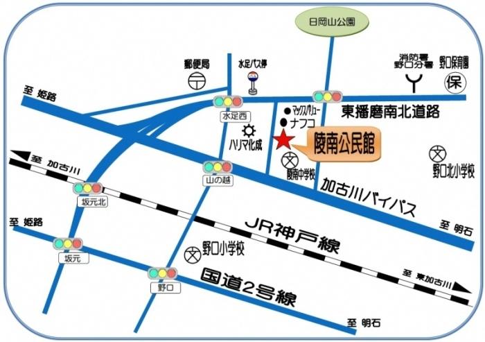 陵南公民館へのアクセスマップ