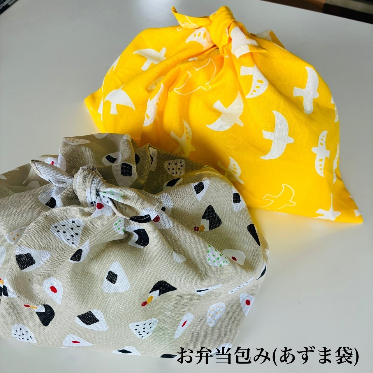 お弁当包み