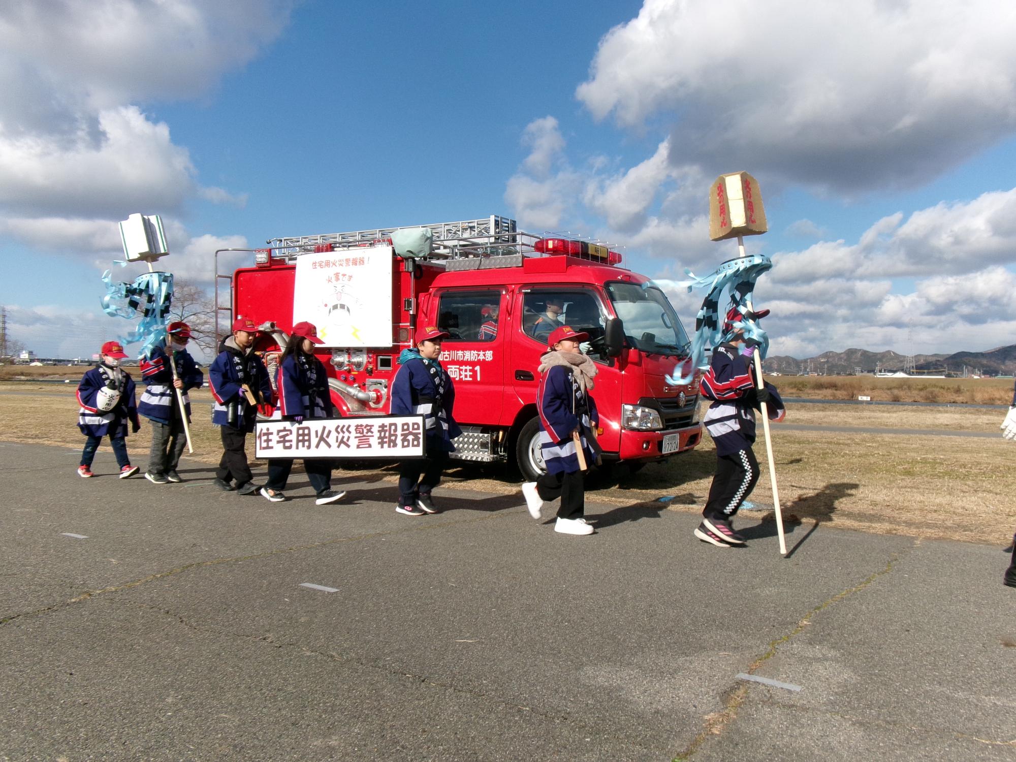 少年消防クラブ