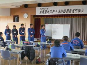 東播磨地区若手消防団意見交換会で五人の団員がホワイトボードの前で発表をしている写真