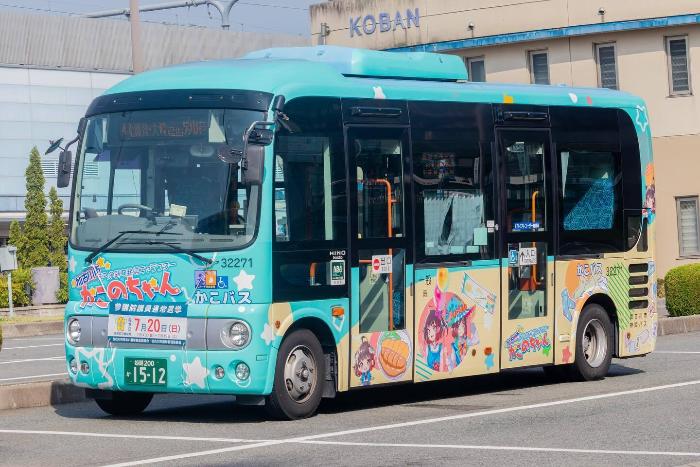 かこバス