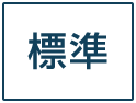 背景色を元に戻す